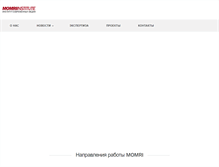 Tablet Screenshot of momri.org